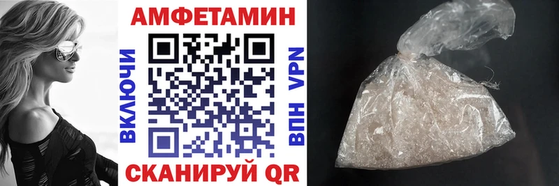 АМФЕТАМИН 98% Краснотурьинск