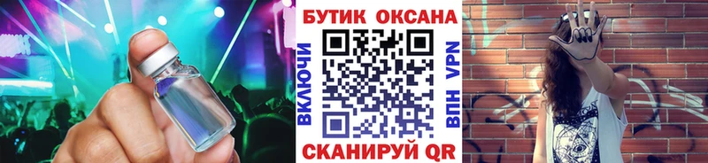БУТИРАТ жидкий экстази  MEGA ссылка  Краснотурьинск 