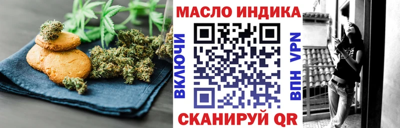 Canna-Cookies конопля  Краснотурьинск 