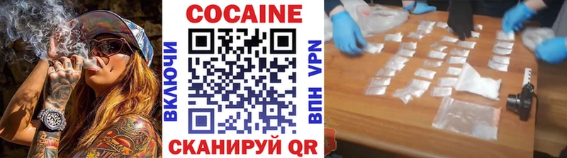 Кокаин 98%  Краснотурьинск 