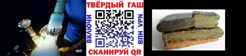 где купить наркоту Краснотурьинск ГАШ Premium