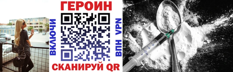 цены наркотик  Краснотурьинск  Героин VHQ 