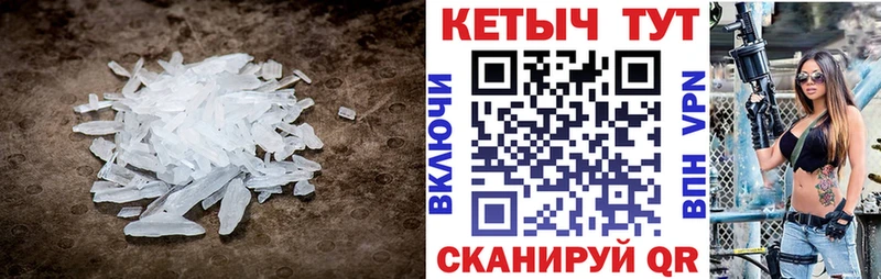 КЕТАМИН VHQ  Краснотурьинск 