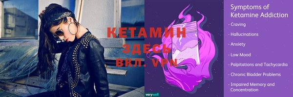 бутират Аркадак