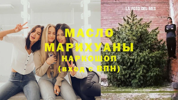 марки lsd Армянск
