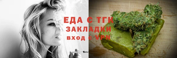 ГАЛЛЮЦИНОГЕННЫЕ ГРИБЫ Арсеньев