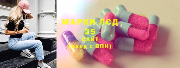 бутират Аркадак