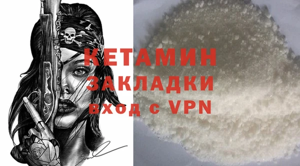 бутират Аркадак