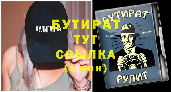 ALPHA-PVP Алзамай