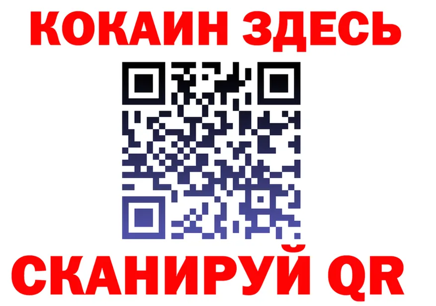 COCAIN VHQ ССЫЛКА это мега Краснотурьинск