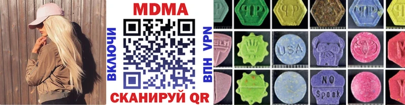 МДМА молли  Краснотурьинск 