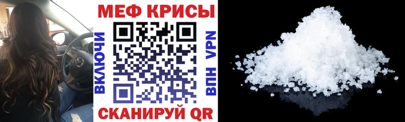 shop наркотические препараты Краснотурьинск МЕФ mephedrone