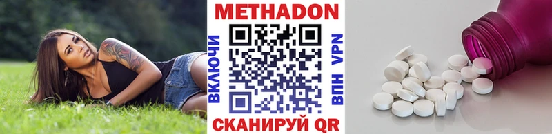 MEGA онион  Краснотурьинск  МЕТАДОН methadone 