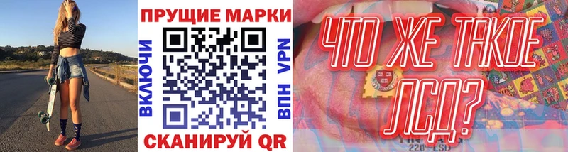 купить наркотики цена  Краснотурьинск  Марки 25I-NBOMe 1,8мг 