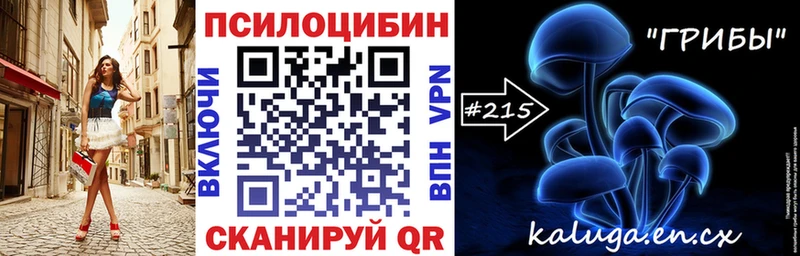 Галлюциногенные грибы Magic Shrooms  Краснотурьинск 