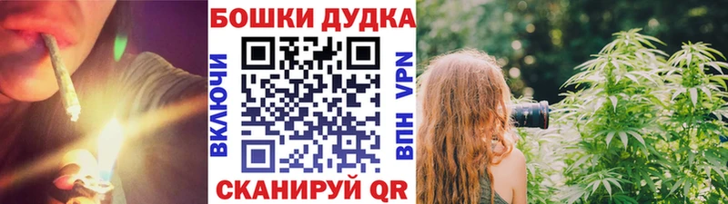 Бошки марихуана марихуана  блэк спрут   Краснотурьинск 